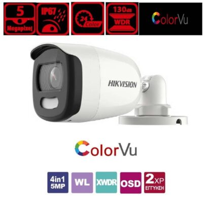 Sistem supraveghere Hikvision 4 camere 5MP Ultra HD Color VU DVR 4 canale full time color noaptea [1]
